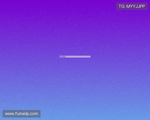 2025年乒乓球赛精彩直播全程回顾与赛场焦点解析